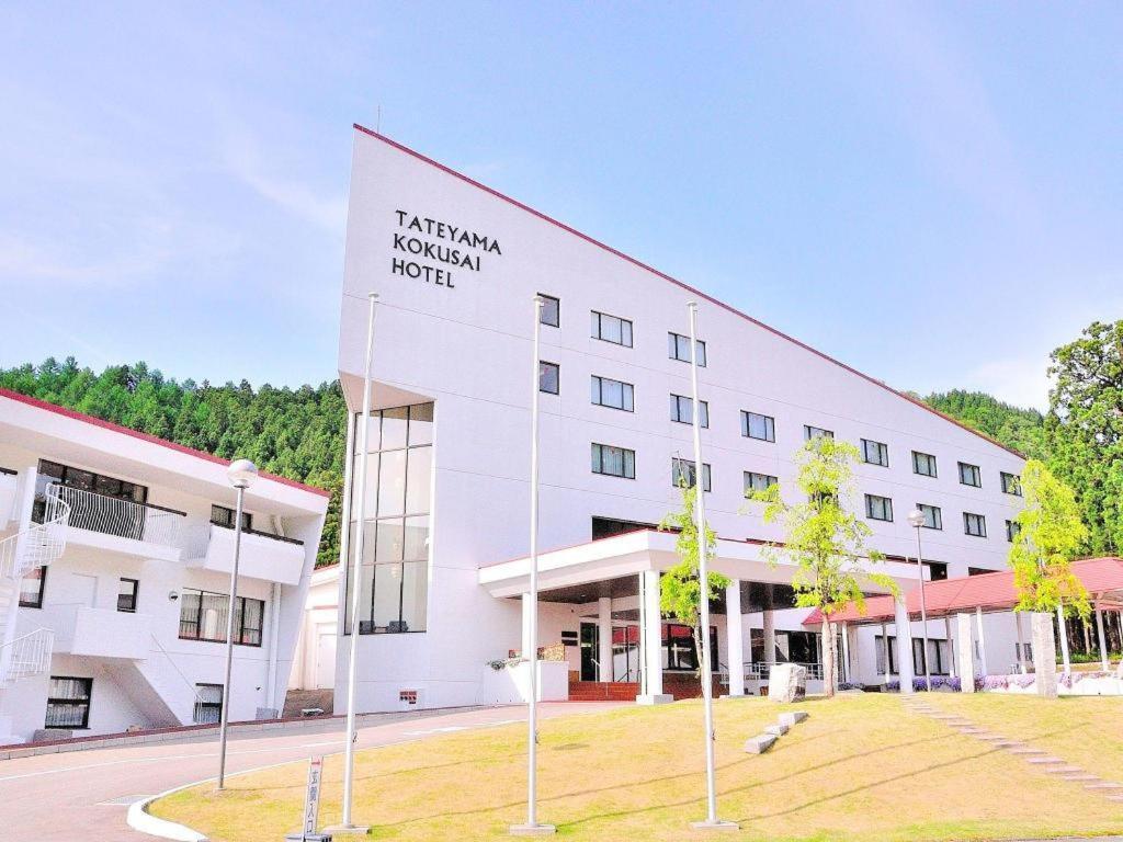 立山国际酒店 富山 外观 照片